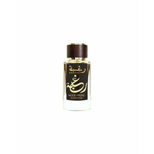 Moški parfum Lattafa Raghba Wood Intense EDP 100 ml - Shopper.si